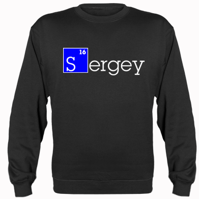   Sergey