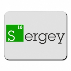     Sergey