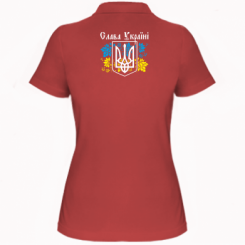Жіноча футболка поло Слава Україні