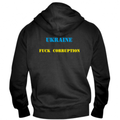      Ukraine Fuck Corruption