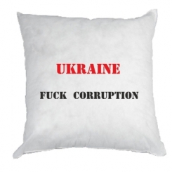   Ukraine Fuck Corruption