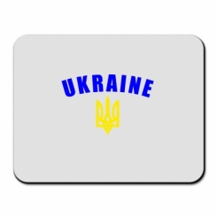     Ukraine + 