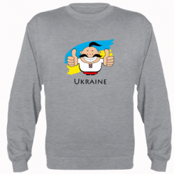   Ukraine kozak