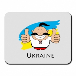     Ukraine kozak