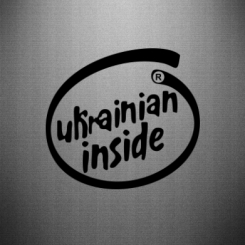   Ukrainian inside
