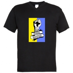 Купити Чоловічі футболки з V-подібним вирізом Вільна Україна!