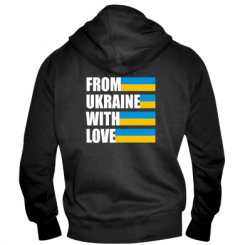      With love from Ukraine