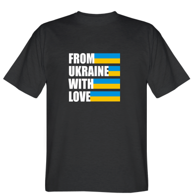 Футболка With love from Ukraine