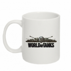   320ml World Of Tanks 3D Logo