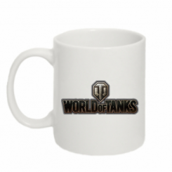   320ml World Of Tanks Logo