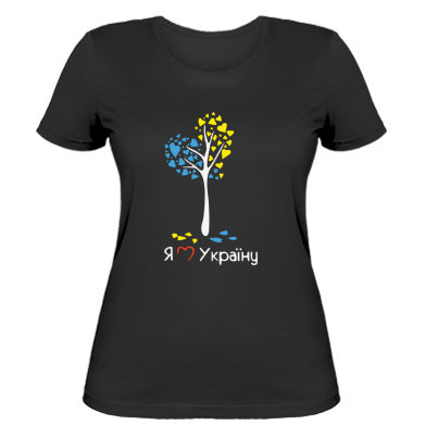 Купити Жіноча футболка Я люблю Україну дерево