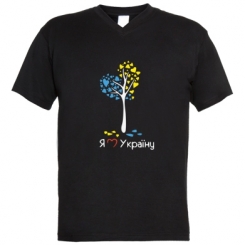 Чоловічі футболки з V-подібним вирізом Я люблю Україну дерево