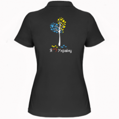 Жіноча футболка поло Я люблю Україну дерево