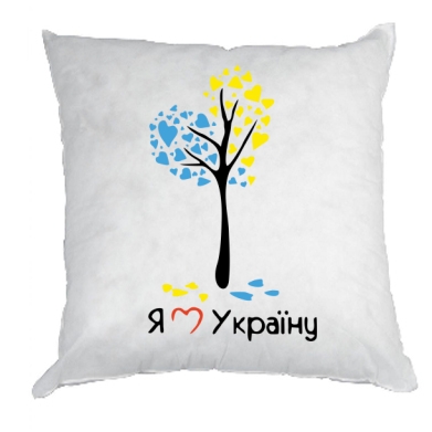 Подушка Я люблю Україну дерево