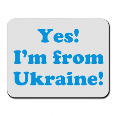     Yes, i'm from Ukraine