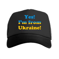  - Yes, i'm from Ukraine