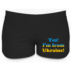  Ƴ  Yes, i'm from Ukraine