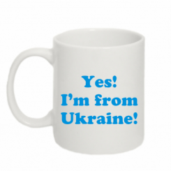   320ml Yes, i'm from Ukraine