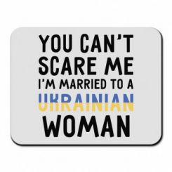 Килимок для миші You can't scare me, i'm married to a ukrainian woman