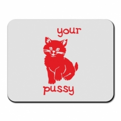     Your pussy